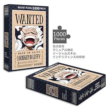 Amazon.co.jp: ワンピース パズル ルフィ1000ピース luffy gear